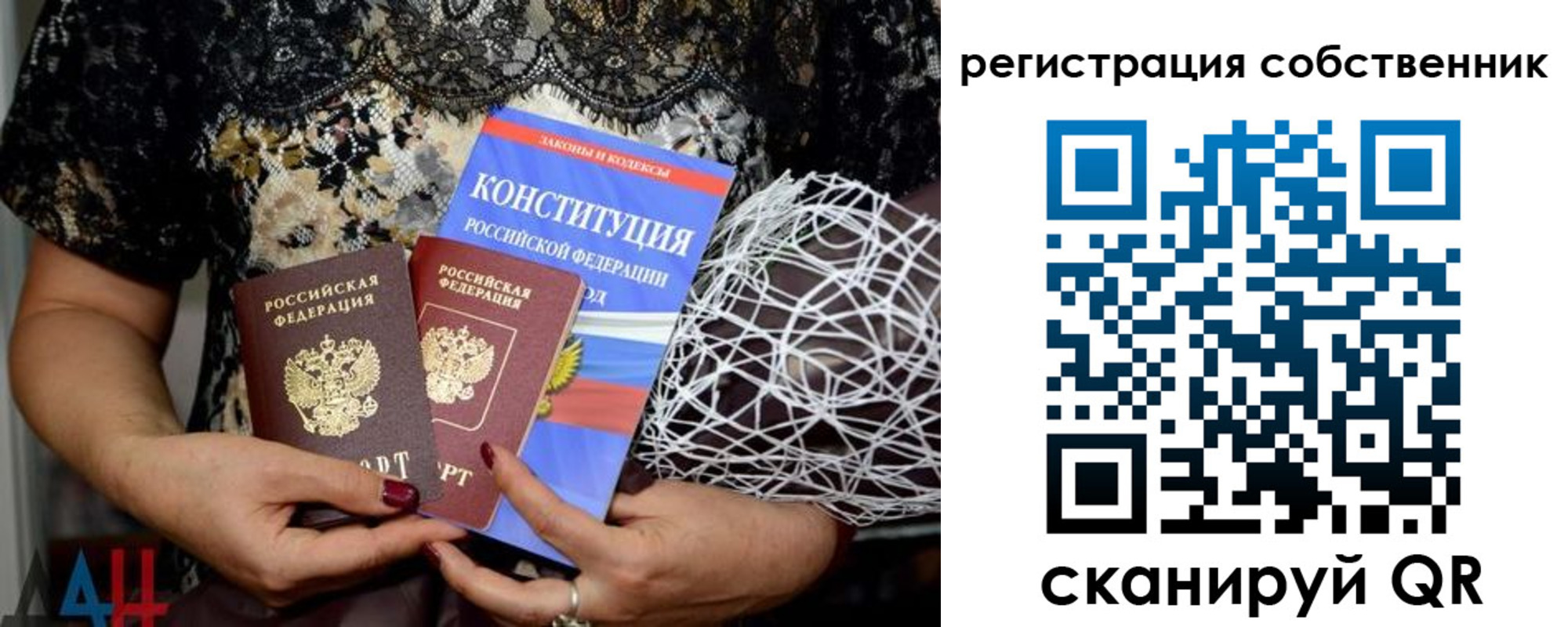 регистрация для школы в Никольске